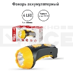 Фонарь LED 3804 (аккум 220В черн/жел. 4 LED; SLA пласт. короб) Ultraflash 9215, фото3