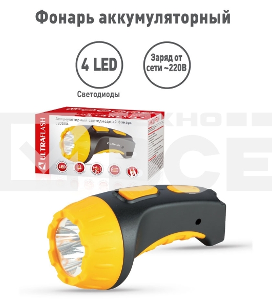 Фонарь LED 3804 (аккум 220В черн/жел. 4 LED; SLA пласт. короб) Ultraflash 9215