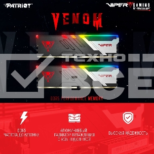 Оперативная память Patriot Viper Venom, DDR5, 32GB (2x16GB), 6400MHz, CL32, с радиаторами, RGB, черный