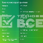 Инжектор PoE Digma DNP90W52GWXM 100/1000/2500/10GbASE-T 90Вт 100-240В(АС), фото 1