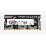 Оперативная память KingSpec, DDR4, 16GB (1x16 GB), 3200 MHz, CL17, SO-DIMM, фото2