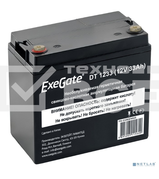 Аккумуляторная батарея ExeGate DT 1233 (12V 33Ah, под болт М6)
