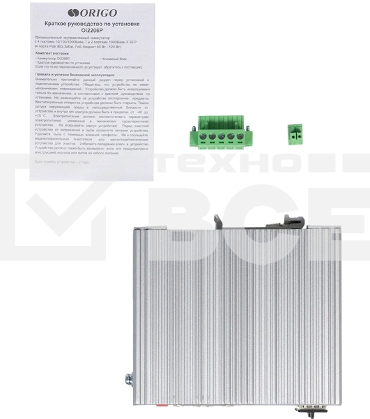 Коммутатор Unmanaged Industrial Switch 4x1000Base-T PoE, 2x1000Base-X SFP, PoE Budget 60W, Surge 4KV, -40 to 75°C