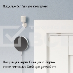 Датчик движения и освещения, Яндекс, Zigbee YNDX-00522, фото7