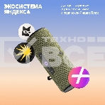 Умная колонка Yandex Стрит Алиса зеленый 30W 2.0 BT/Wi-Fi 10м 3300mAh (YNDX-00030GRN), фото12