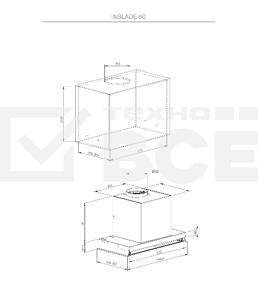 Вытяжка встраиваемая Kuppersberg Inblade 60 B черный, 60 см, 780 куб. м/ч, 56 дБ