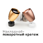 Корпус светильника C1124 SCF кофе песок D70*60*H100mm MR16 GU5.3, фото4