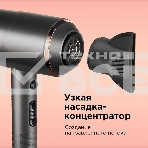 Фен Redmond RF-535, фото4