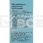 ПО Kaspersky Standard 3-Device 1Y Base Box (KL1041RBCFS), фото8