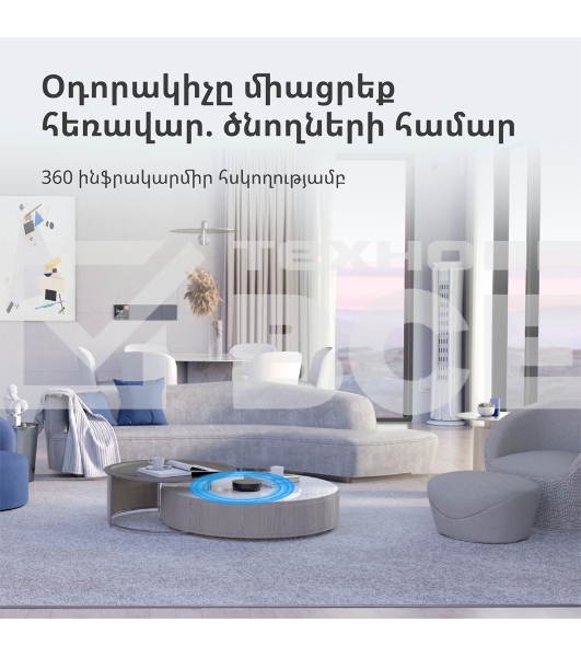 Центр управления Aqara Hub M2