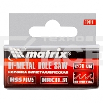Коронка BIMETAL, 20 мм Matrix, фото4