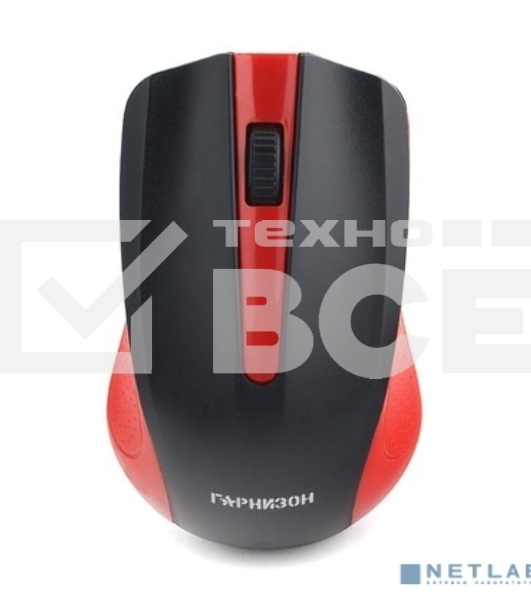 Мышь беспроводная Гарнизон GMW-430R красный, 1200 dpi, радиоканал, USB, кнопки - 3