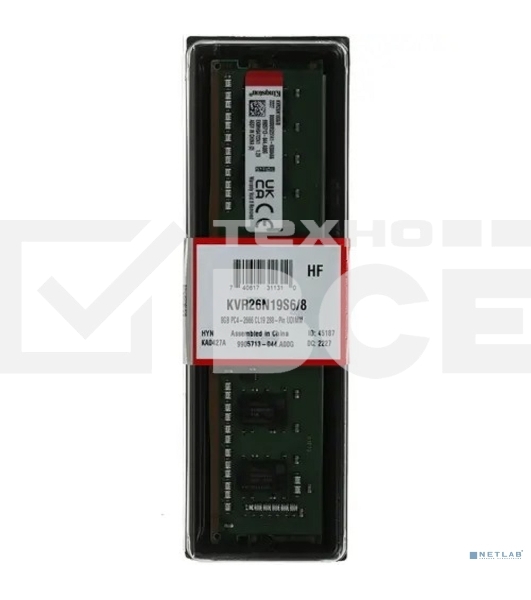 Оперативная память Kingston ValueRAM, DDR4, 8GB (1x8GB), 2666MHz, CL19
