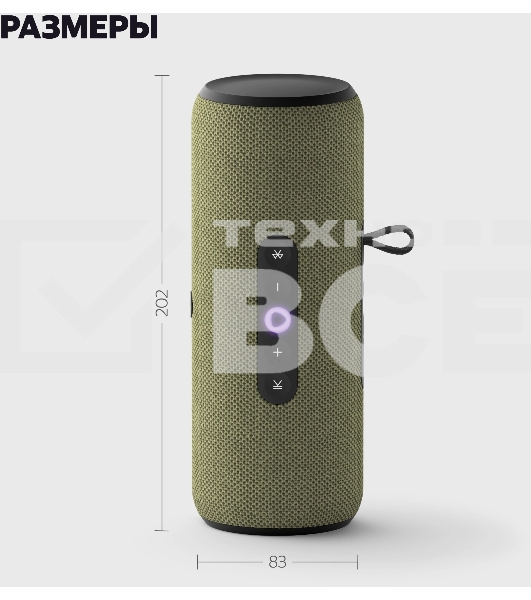 Умная колонка Yandex Стрит Алиса зеленый 30W 2.0 BT/Wi-Fi 10м 3300mAh (YNDX-00030GRN)