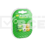 Аккумулятор GP 270AAHCRGY-2CRCB2 AA NiMH 2650mAh (2шт), фото4