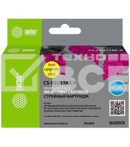 Картридж струйный Cactus CS-F6U17AE-R 953XL пурпурный (24мл) для HP OJ Pro 7740/8210/8218/8710/8715