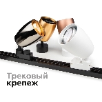 Корпус светильника C1124 SCF кофе песок D70*60*H100mm MR16 GU5.3, фото3