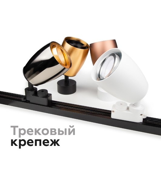 Корпус светильника C1124 SCF кофе песок D70*60*H100mm MR16 GU5.3