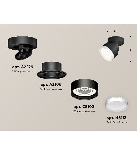 Светильник Ambrella Light XM8102001 SBK/SWH черный песок/белый песок GX53 (A2229, A2106, C8102, N8112)