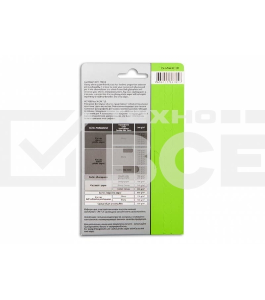 Фотобумага Cactus CS-GA6230100 A6/230г/м2/100л. глянцевая для струйной печати