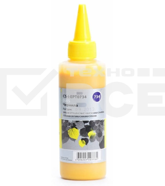 Чернила Cactus CS-I-EPT0734 желтый (100мл) Epson Stylus С79/C110/СХ3900/CX4900/CX5900