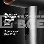Фен Redmond RF-535, фото5