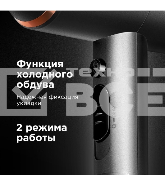 Фен Redmond RF-535