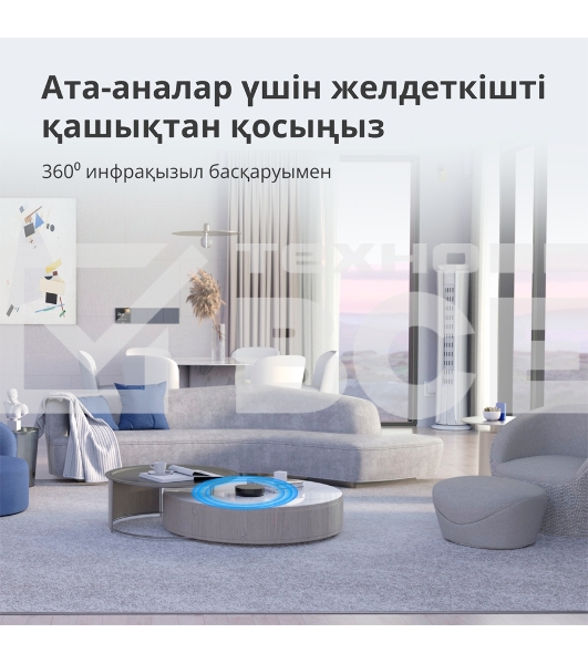 Центр управления Aqara Hub M2