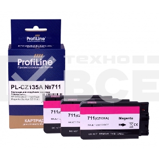 Картридж PL-CZ135A №711 для принтеров HP DESIGNJET T120/T520 Magenta (3 шт/уп CZ131A) ProfiLine