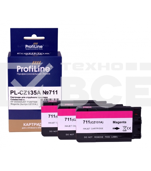 Картридж PL-CZ135A №711 для принтеров HP DESIGNJET T120/T520 Magenta (3 шт/уп CZ131A) ProfiLine