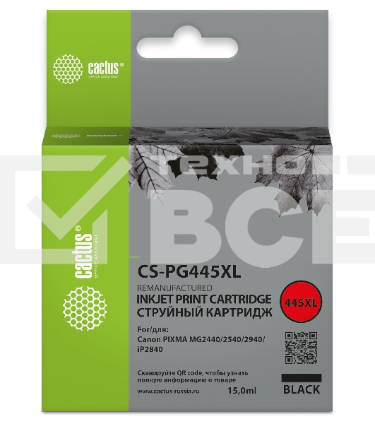 Картридж струйный Cactus CS-PG445XL черный (9,5 мл) для Canon Pixma MG2440/2540/2940