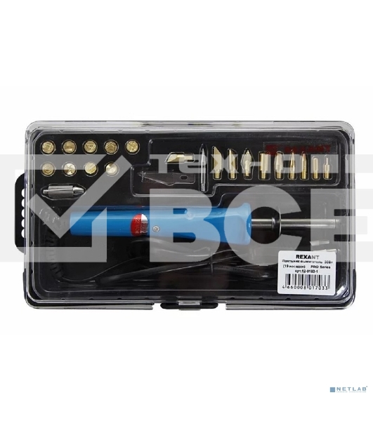 Набор паяльник-выжигатель Rexant/19 насадок/ ПРОФИ 220V/30 Вт /ZD-972A/ 12-0183-1