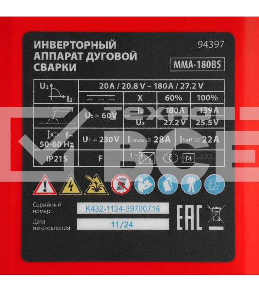 Инверторный аппарат дуговой сварки MMA-180BS, 180 А, ПВ 60% MTX