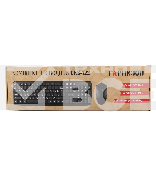 Комплект проводной клавиатура+мышь Гарнизон GKS-122, 104кл+3кн, 1000 DPI, 1.8м, черный