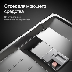 Встраиваемая посудомоечная машина Kuppersberg GIM 6092, High-Tech, 60 см, 15 комплектов, 7 программ, 3 корзины, конденсационная сушка, луч на полу, полная защита от протечек, индикатор отсутствия соли и ополаскивателя, отображение времени мытья, кнопочное управление, инверторный мотор, автоматическое открывание двери, LED подсветка, самодиагностика неисправностей, защита от детей, уровень шума 42 дб, энергоэффективность А+++, фото15