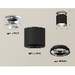 Светильник Ambrella Light XS7402080 SBK/PSL черный песок/серебро полированное MR16 GU5.3 (N7927, C7402, N7023), фото 1
