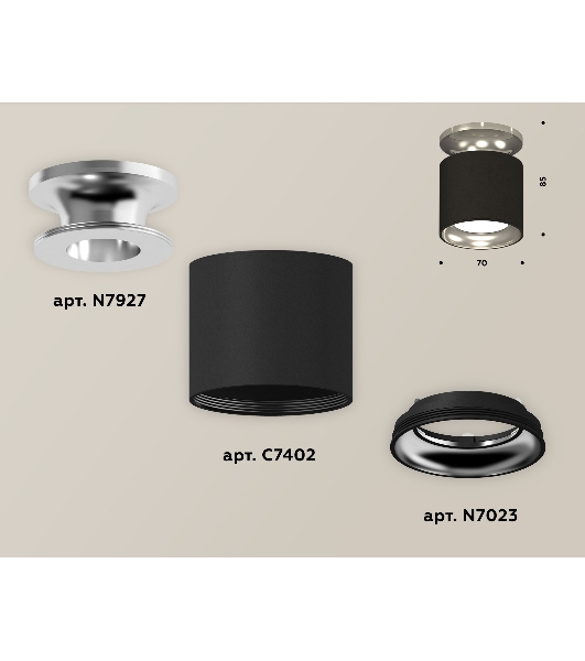 Светильник Ambrella Light XS7402080 SBK/PSL черный песок/серебро полированное MR16 GU5.3 (N7927, C7402, N7023)