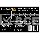 Блок питания ExeGate 750NPX (EX292180RUS-S), 750Вт, 120мм, черный, фото4