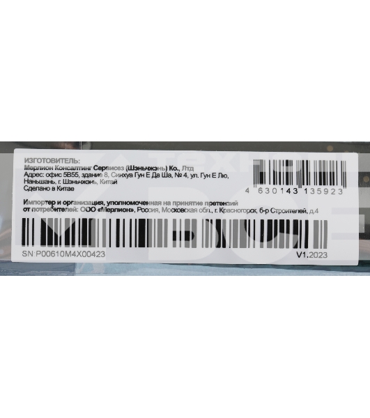 Накопитель SSD PC PET PCPS256G3, 256GB, PCIe 3.0 x4, M.2 2280, NVMe, R/W 1800/1000