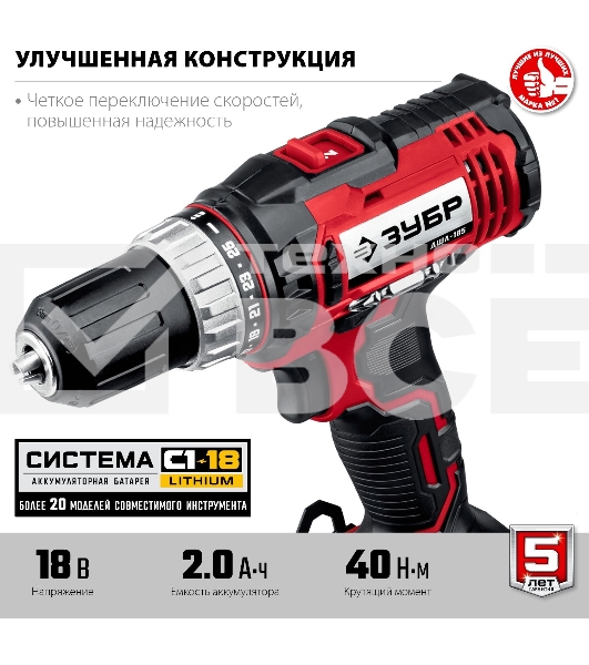 Дрель-шуруповерт аккумуляторная Зубр ДШЛ-185, Аккумуляторная, 14,4В, Без АКБ и ЗУ