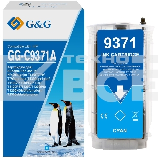 Картридж струйный G&G GG-C9371A голубой (130 мл) для HP Designjet T610, T770, T790eprinter, T1300eprinter, T1100, T1100PS, T1120, T1120PS, T1200, T1200PS, T1200HDMultifunction, T2300eMultifunction