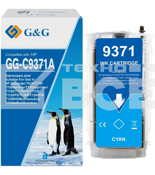 Картридж струйный G&G GG-C9371A голубой (130 мл) для HP Designjet T610, T770, T790eprinter, T1300eprinter, T1100, T1100PS, T1120, T1120PS, T1200, T1200PS, T1200HDMultifunction, T2300eMultifunction