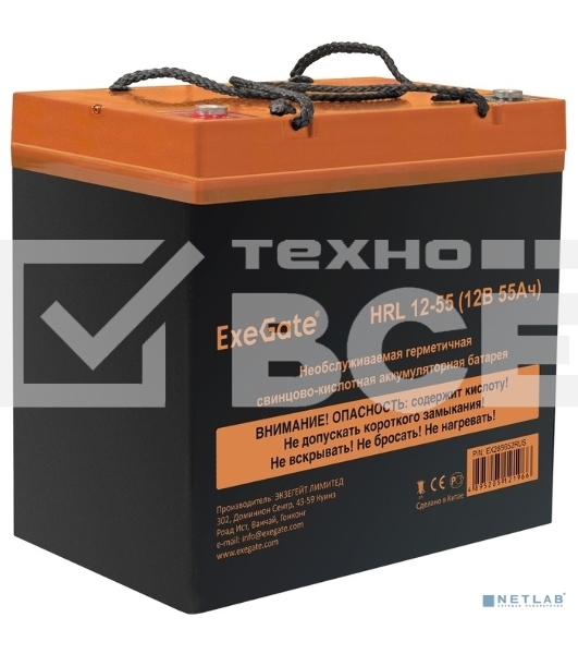 Аккумуляторная батарея ExeGate EX285652RUS HRL 12-55 (12V 55Ah, под болт М6)