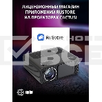 Проектор Cactus CS-PRM.01B.Full HD-A LCD 19000Lm LS 700Lm ANSI (1920x1080) 2500:1 ресурс лампы:50000часов 2xUSB typeA 2xHDMI 1.8кг, фото3