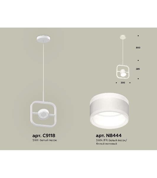 Светильник Ambrella light XB9118153 SWH/FR белый песок/белый матовый GX53 (C9118, N8444)