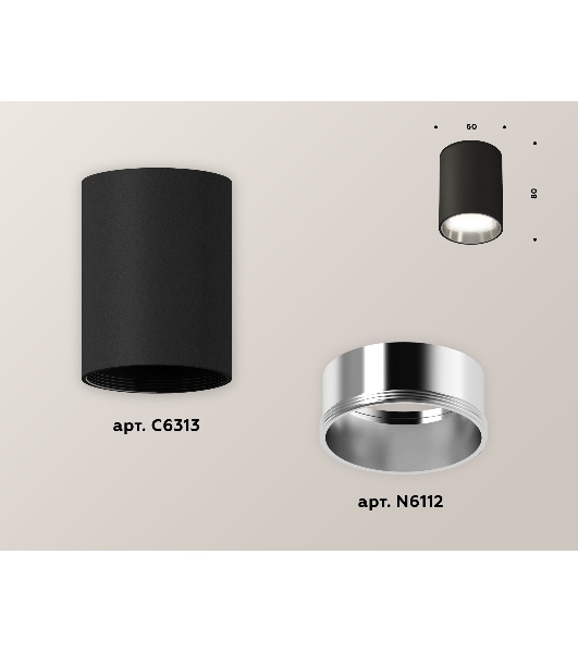 Светильник Ambrella Light XS6313022 SBK/PSL черный песок/серебро полированное MR16 GU5.3 (C6313, N6112)