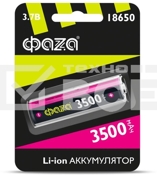 Аккумулятор Li-Ion 18650 3500мА.ч без защиты ФАZА 5028050, 3.7 В