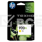 Картридж струйный HP 920XL CD974AE желтый для HP OJ 6000/6500 (700стр.), фото5