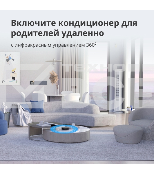 Центр управления Aqara Hub M2