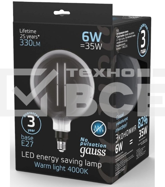 Лампа cветодиодная Gauss Filament G200 6W 330lm 4000К Е27 gray straight LED